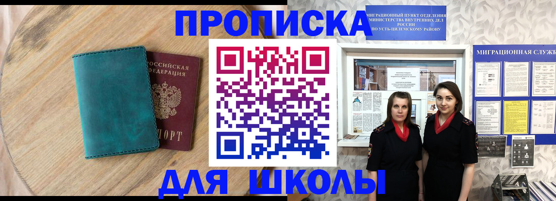 временная регистрация госуслуги в Мурманской области